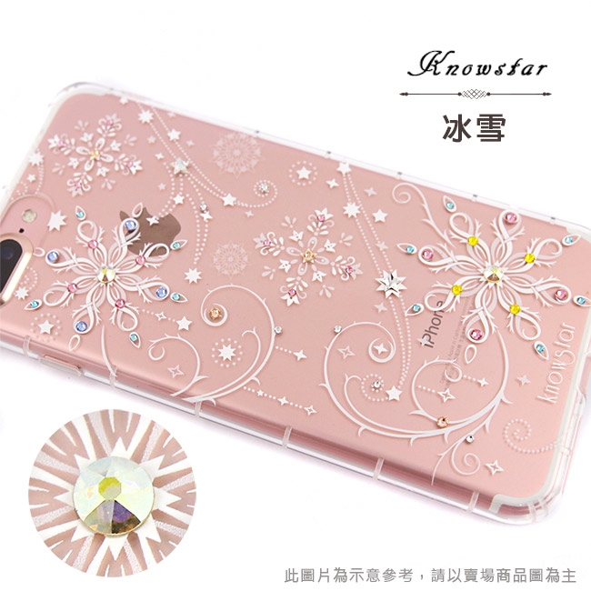 KnowStar Xiaomi 小米 紅米系列 彩鑽防摔手機殼-冰雪