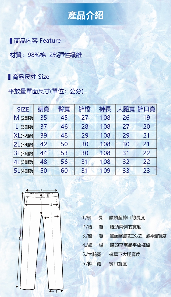 CS衣舖 極輕薄透氣 不悶熱 大彈性 六口袋工作長褲