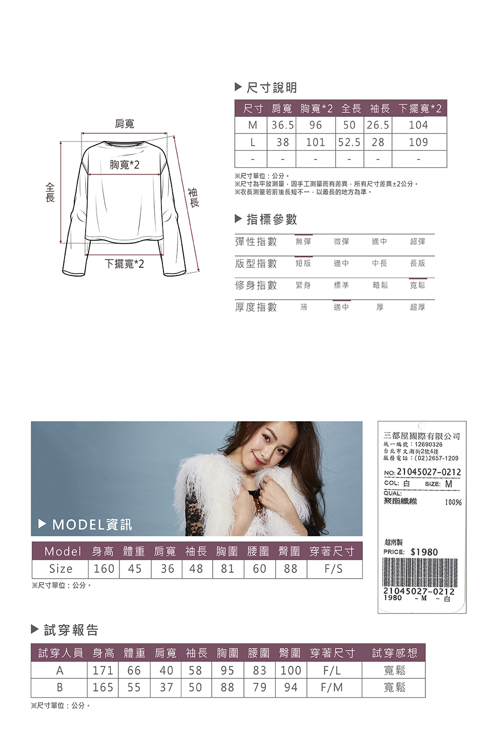 【KiKi】浪漫甜美蕾絲拼接素色-襯衫(粉色)