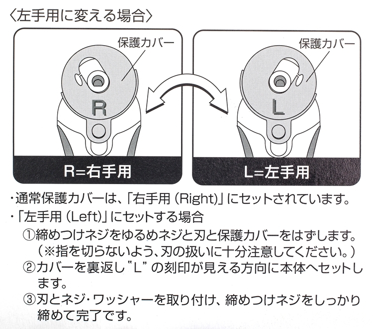 日本可樂牌Clover圓型圓刃滾輪刀28mm圓形旋轉切割刀57-502(適直線.斜線