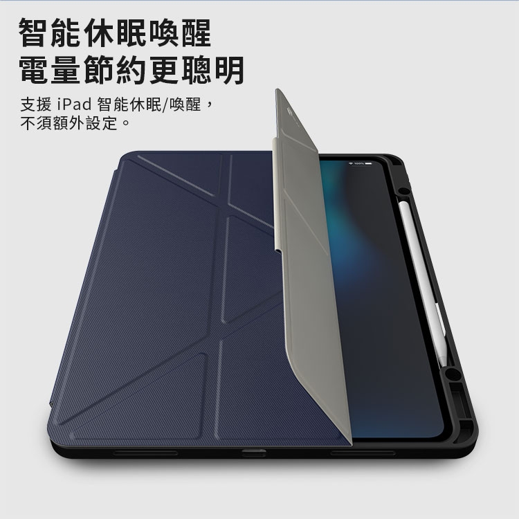 智能休眠喚醒電量節約更聰明支援 iPad 智能休眠/喚醒,不須額外設定。