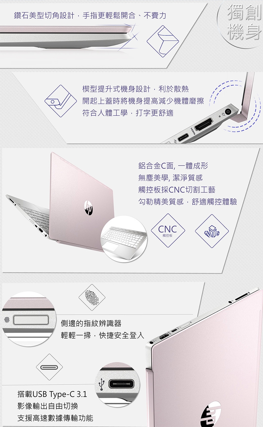 HP Pavilion 13-an1028TU筆電(i5-1035G1/8G/512G)