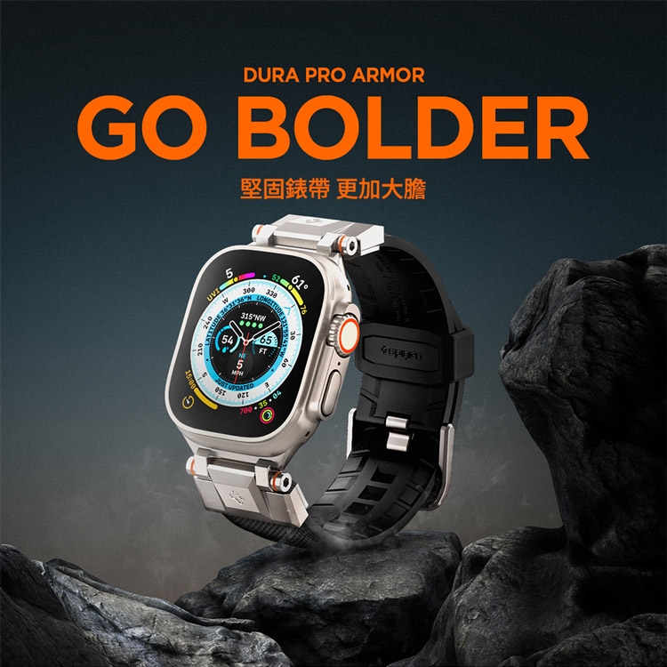 DURA PRO ARMORO BOLDER堅固錶帶 更加大膽5G545 6165FT