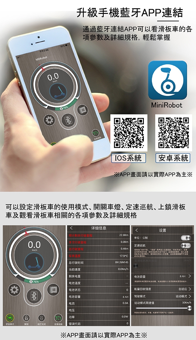 CARSCAM 9吋智能APP電動折疊滑板車