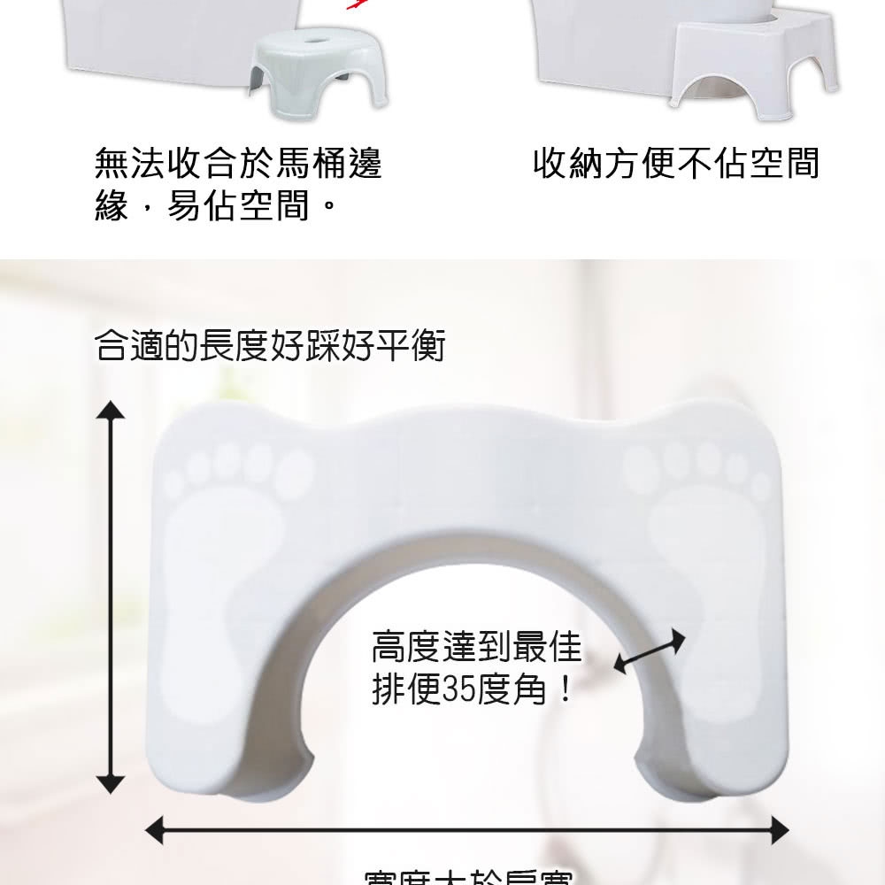 OZAWA 大澤 日本防滑馬桶墊腳助便凳