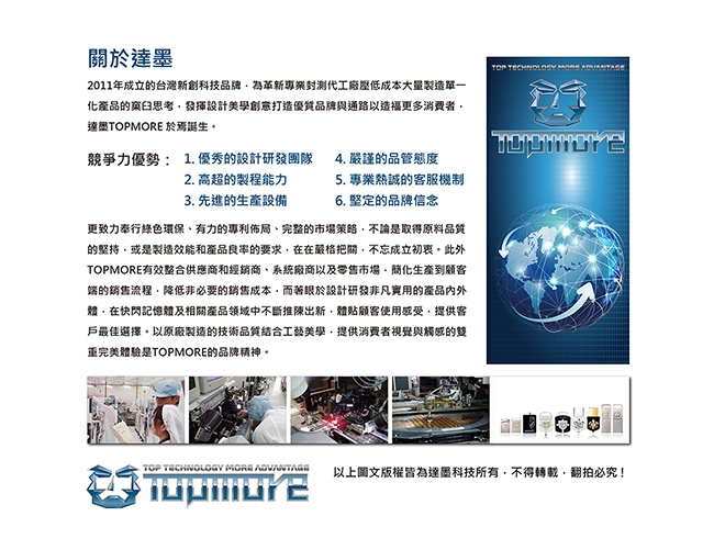 達墨 TOPMORE ZXM 漫威系列彩噴版II 隨身碟USB3.0 32GB