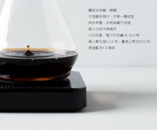 Acaia Pearl Model S智能咖啡秤-黑 PS002(HK0536BK)