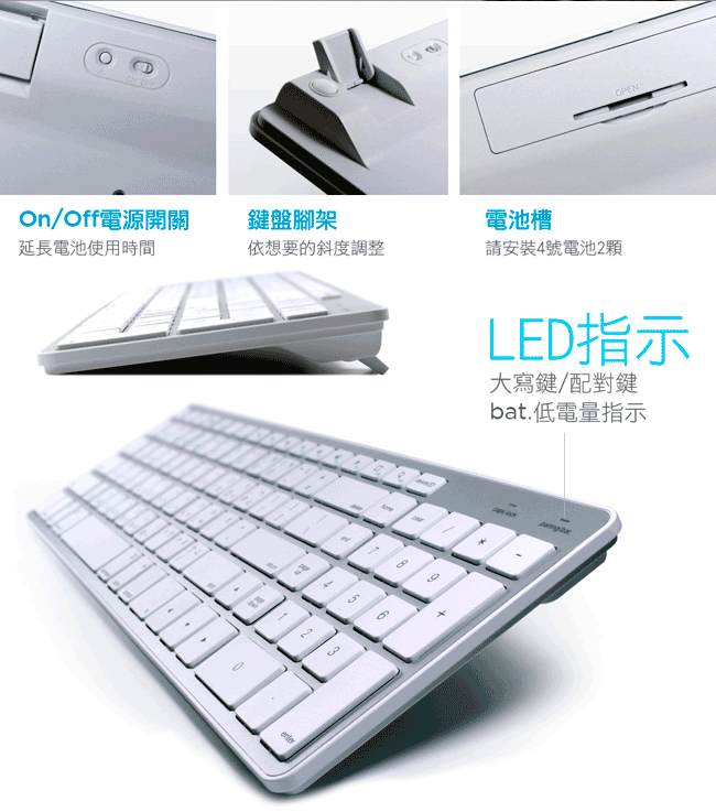【morelife】1對4藍牙Mac超薄鍵盤WKB-1700M