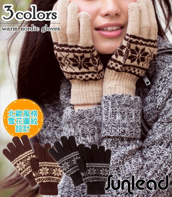 Sunlead 保暖防寒經典北歐雪花織紋針織手套