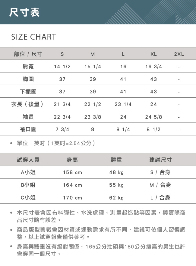 【hilltop山頂鳥】女款保暖抗菌長袖薄上衣H51FJ5黑美人