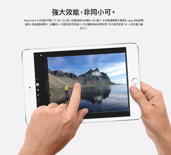 福利品】Apple iPad mini 4 WiFi 64G 7.9吋平板電腦(A1538) | iPad