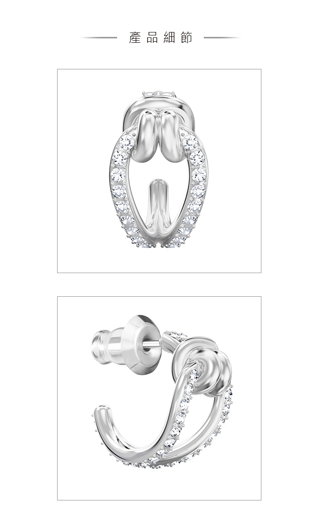 施華洛世奇 Lifelong 嫵媚俏麗鍍白金色穿孔耳環