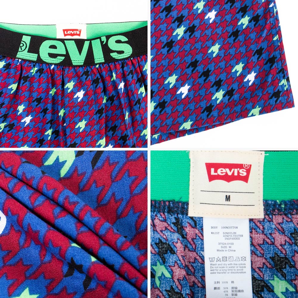 Levis 四角褲Boxer 寬鬆舒適