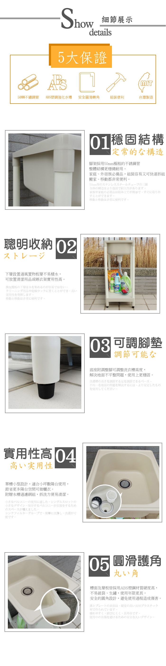 【Abis】雙11爆殺組~日式穩固耐用ABS大型白烤漆腳洗衣槽1組 +小型洗衣槽1組