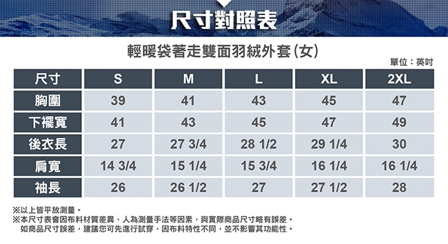 【ATUNAS 歐都納】女款輕暖袋著走雙面羽絨外套LDS158桃藍/極輕量易攜帶