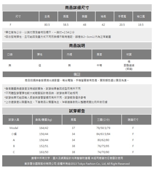 東京著衣-YOCO 百搭慵懶風輕毛絨長版外套(共二色)