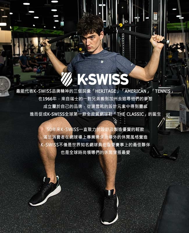 K-SWISS Aero Court輕量進階網球鞋-男-白/藍綠