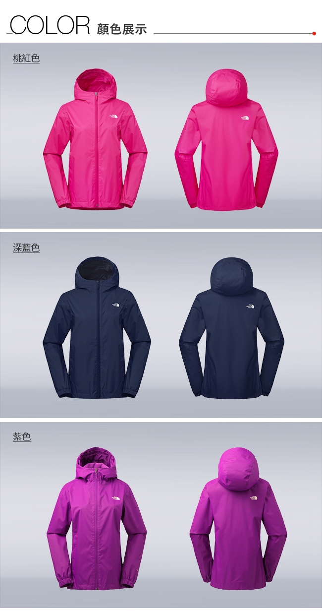 【The North Face】雙11獨家-男女款機能外套-2款任選