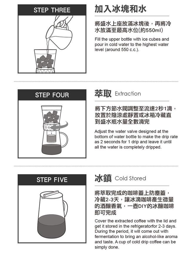 Driver冰滴冷萃兩用咖啡壺600ml-白