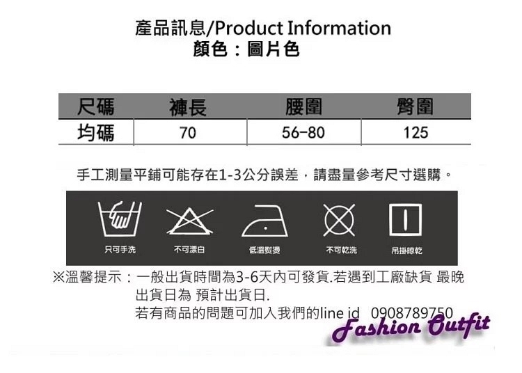 夏彩彈性荷葉不規則側擺飄逸闊腿褲F-Keer