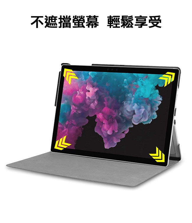 微軟 Microsoft Surface Pro7 12.3吋 專用可裝鍵盤平板皮套