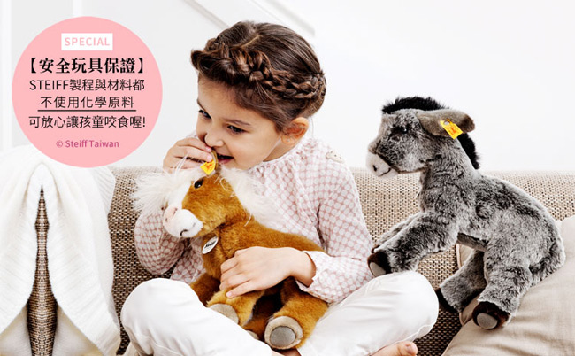 STEIFF 泰迪熊 Bearzy Teddy Bear (嬰幼兒玩偶)