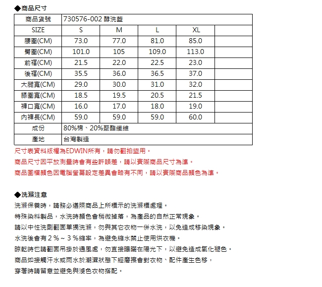 SOMETHING NEO FIT 打摺斜袋 七分AB牛仔褲-女-酵洗藍