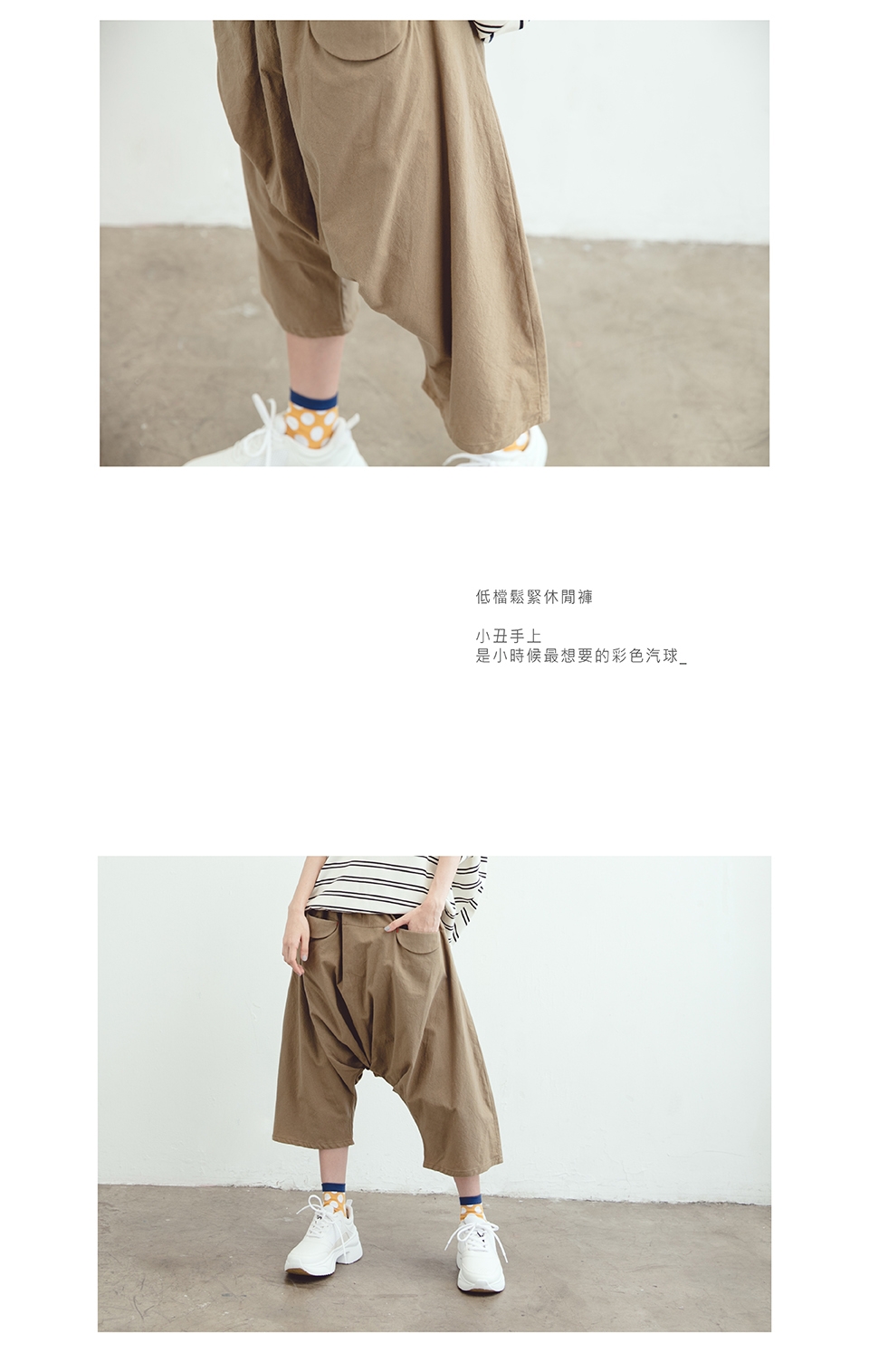 【MOSS CLUB】低檔鬆緊休閒-八分褲(三色)