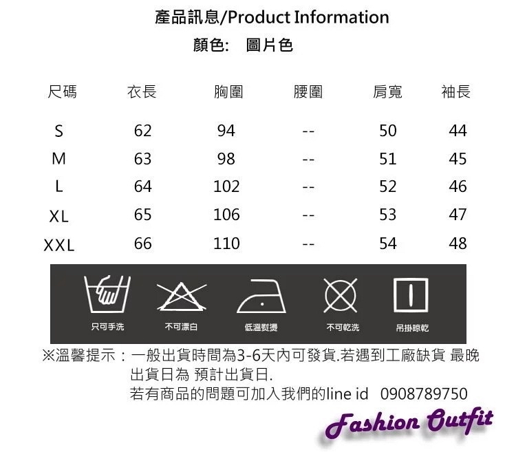 雙層荷葉領別緻排釦純色修身上衣S-2XL-白色戀人