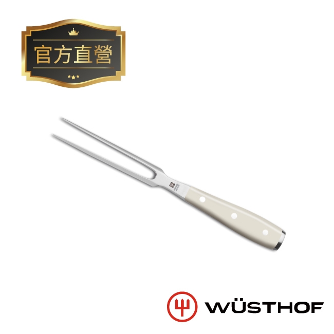 [新品領先上市結帳5折] WUSTHOF 德國三叉牌切肉叉16cm CLASSIC IKON系列