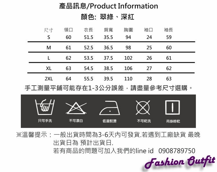 韓版百搭收腰顯瘦V領雪紡衫S-2XL(共二色)-白色戀人