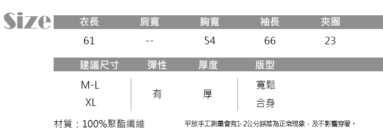 JILLI-KO 寬鬆男友風印花連帽T- 粉/卡