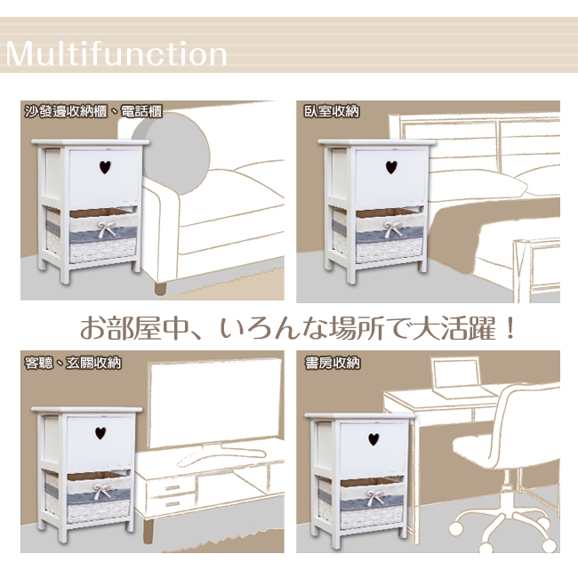 Bernice-薇琪多功能一抽一籃收納櫃/床頭櫃-32x23x46cm
