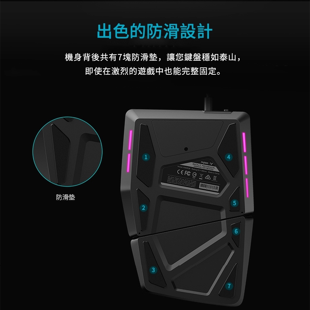 Rapoo 雷柏 V550RGB 35鍵 電競鍵盤(青軸)