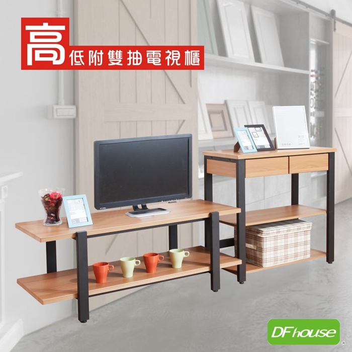 DFhouse華麗絲工業風4尺電視櫃+雙抽櫃120*50.5*49