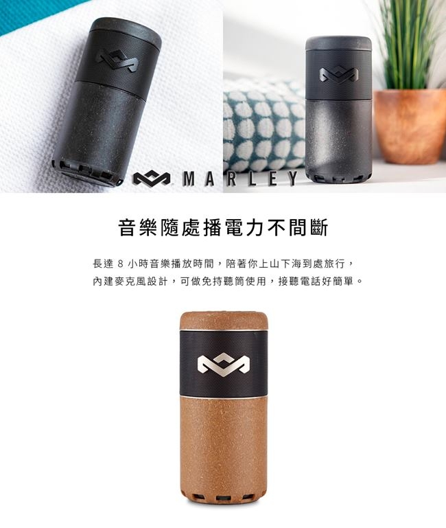 Marley Chant Sport 無線防水藍牙喇叭