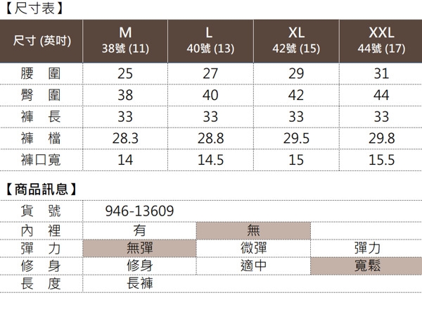 【麥雪爾】棉質打摺造型鬆緊腰身寬褲