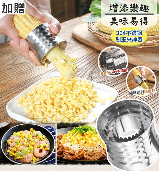 EZlife環保防霉小麥秸稈砧板(40*24cm)2片組(贈剝玉米神器)