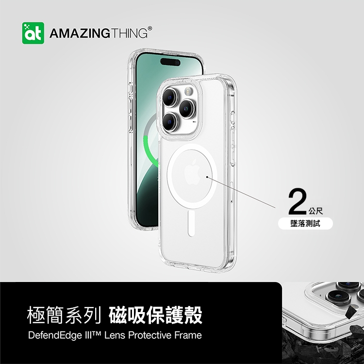 AMAZINGTHING iPhone 15 Pro Minimal Mag-磁吸保護殼- PChome 商店街