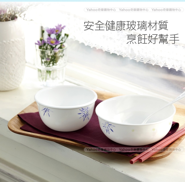 (送雙耳碗)美國康寧CORELLE 藍色喜悅-深盤3件組 贈 Pyrex 540ml雙耳碗雙入組