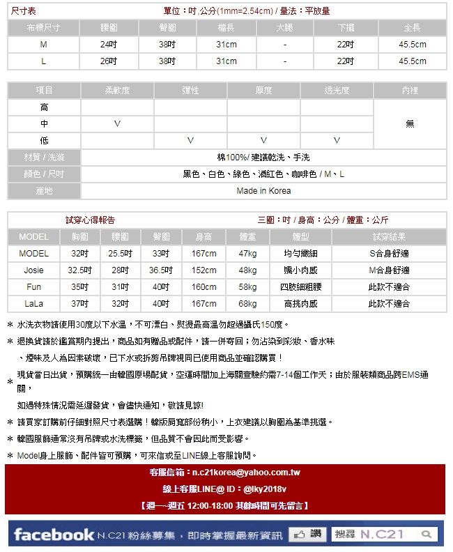 正韓 簡約純色棉麻打摺五分褲 (共五色)-N.C21