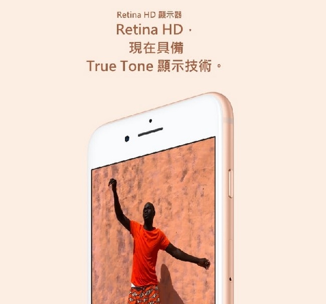 【福利品】Apple iPhone 8 64GB 灰黑