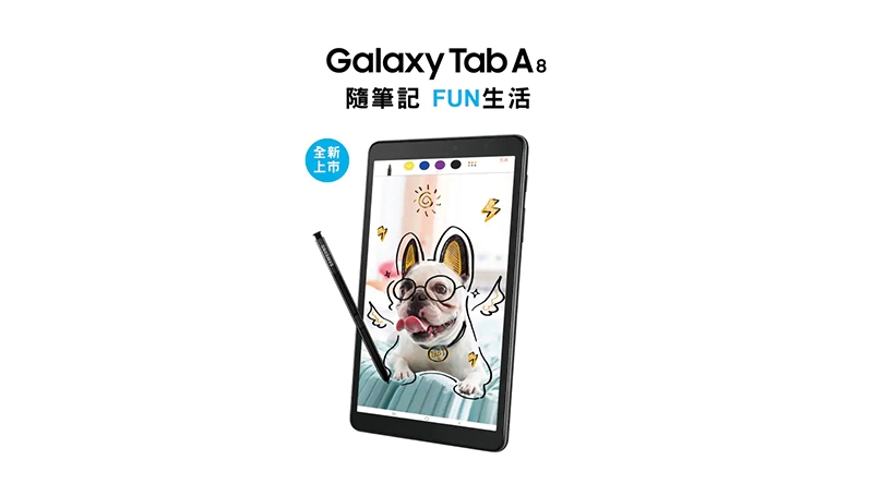 SAMSUNG Tab A 8.0吋 2019 LTE With S-Pen P205