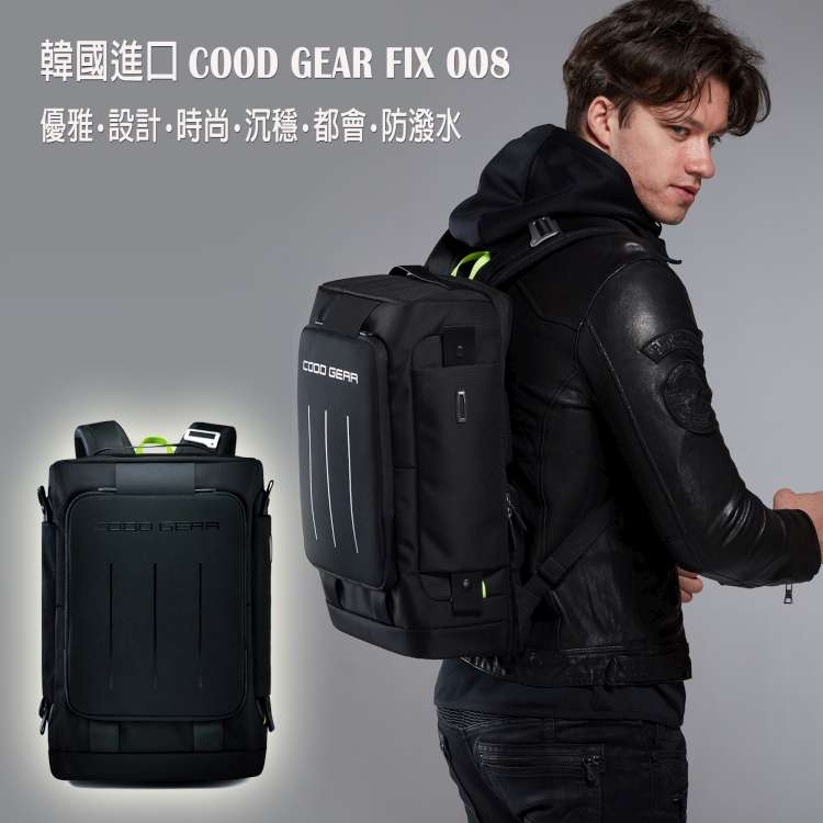 摩達客韓國COOD GEAR-FIX008金屬都會黑時尚防潑水科技人體工學雙肩後背包電腦包