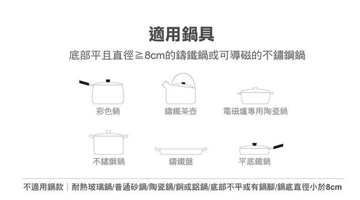 [雙11限定] 摩堤北歐風格鑄鐵壺1.3L(2色)贈送A5IH電磁爐(2色)