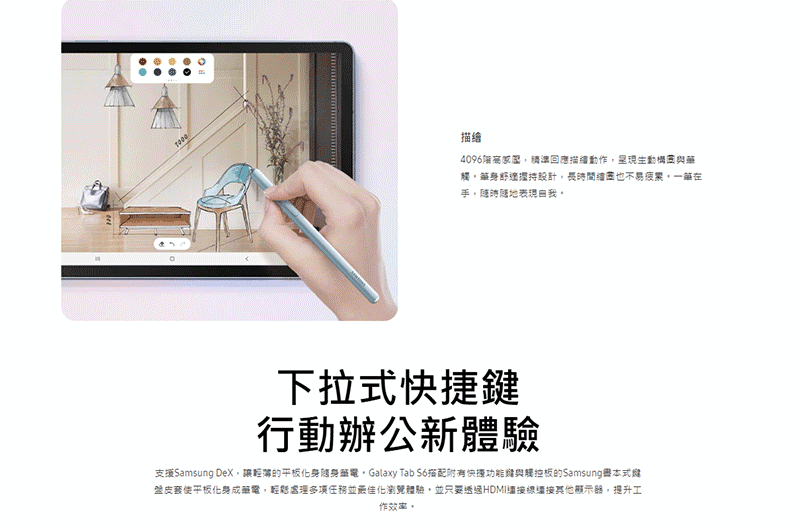 Samsung Galaxy Tab S6 10.5吋Wi-Fi 玫瑰棕 T860