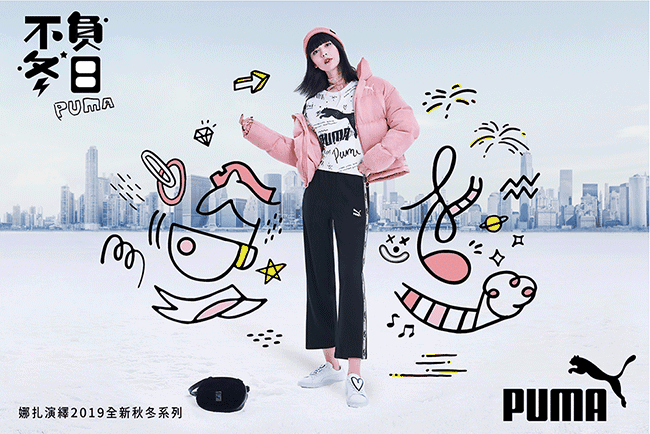 PUMA-女性基本系列Style麂皮絨羽絨外套-新娘玫瑰-亞規