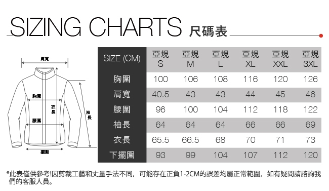 The North Face北面男款綠色保暖立領外套｜46GL21L