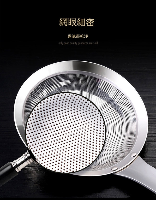 PUSH!餐具用品304不鏽鋼濾油勺過濾網勺漏勺油炸火鍋勺2入組D195-1