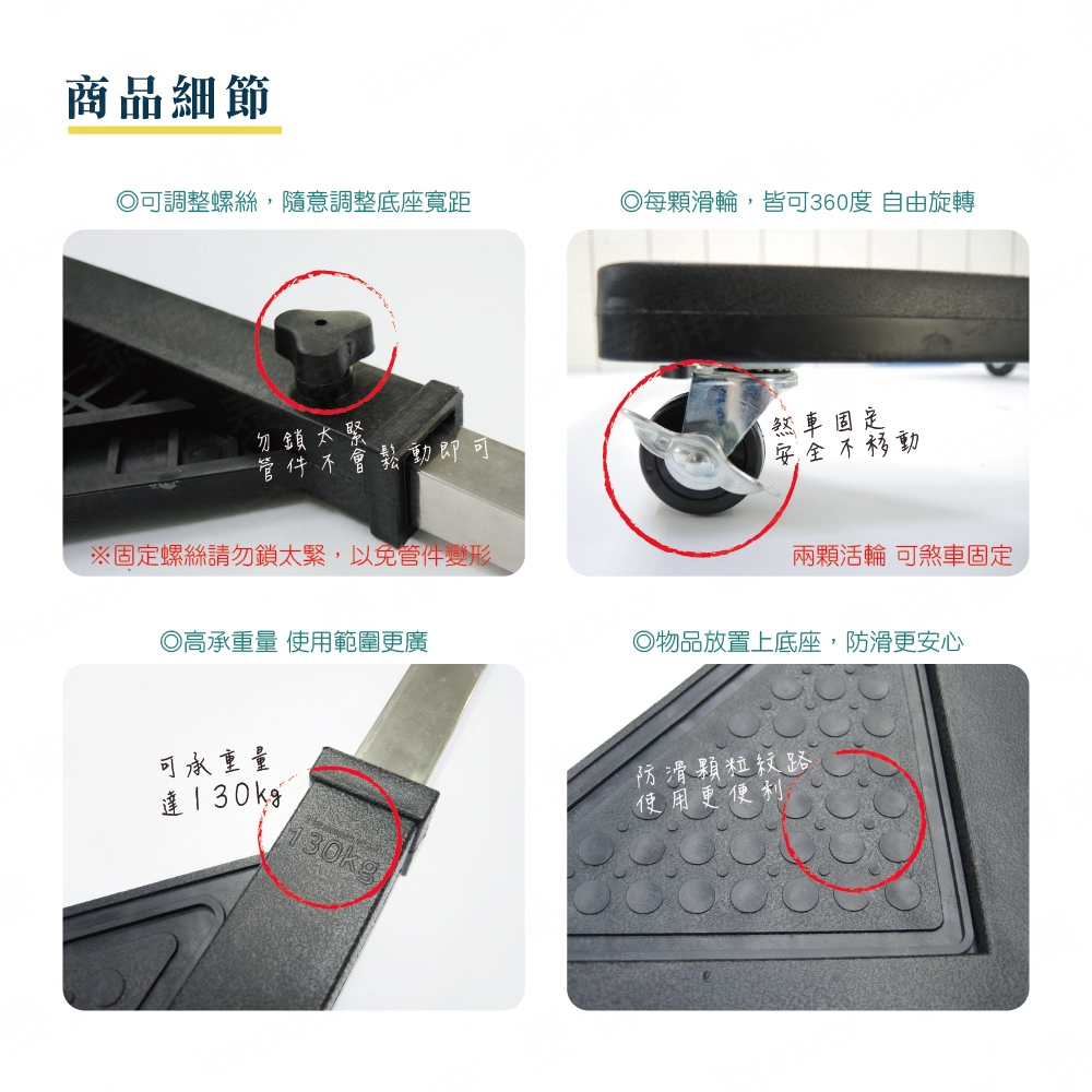 【Toppuror 泰浦樂】滾輪式洗衣機底座(CH510001)